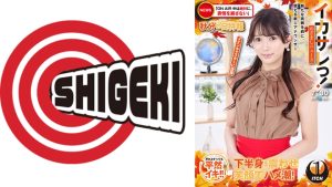 イカサレっ!めざましニュース「ON AIR中は絶対に、表情を崩さない」秋分の日特報  新たな挑戦を前に、震える新人アナウンサー メインキャスターに抜擢