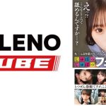 た~っぷり舐めてくれる【じゅぽっじゅぽっ】フェラちゅう!!【とつぜん恐縮ですがフェラチオしてもらえますか?】Episode9