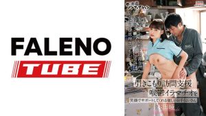 【ザ・密着ノンフィクション】引きこもり訪問支援 中年ニートの屋敷に放置された大量のシコティッシュに見かねて内緒で喉鬱イラマチオを笑顔でサポートしてくれる優しいお手伝いさん