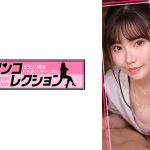 凄腕の美人巨乳エステティシャン