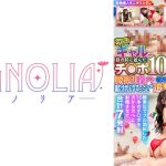 『今どきギャルがズラりと並んだチ○ポから騎乗位で愛する彼氏のチ○ポ当てに挑戦！！』ノリノリ陽キャギャルが立ち並ぶ数多のチ○ポを次々マ○コで味見…連続無許可中出しからのデカチンぶっこみで潮吹き絶頂乱舞！【街角素人モニタリング♯ゆい♯22歳】