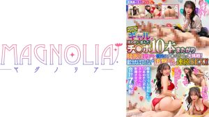 『今どきギャルがズラりと並んだチ○ポから騎乗位で愛する彼氏のチ○ポ当てに挑戦!!』ノリノリ陽キャギャルが立ち並ぶ数多のチ○ポを次々マ○コで味見…連続無許可中出しからのデカチンぶっこみで潮吹き絶頂乱舞!【街角素人モニタリング♯ゆい♯22歳】