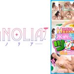『現役女子大生限定! 街で声をかけた大学生男女がヌルヌルテカテカツ○スターゲームに挑戦!』パイスラ剣道女子が登場♪圧巻のデカ乳に甘えまくり授乳手コキ!床に押し付け種付けピストン!大量中出しで賞金ゲット♪【街角素人モニタリング♯あかり♯19歳♯大学生】