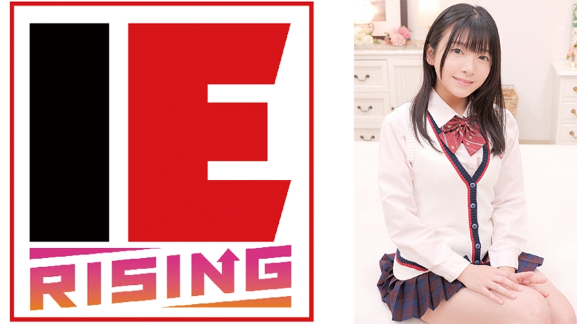 うぶな女子限定! 黒ストッキングまんぐりイキ我慢チャレンジ! 罰ゲームはデカチン激ピストン生ハメ中出しセックス! 海野いくら