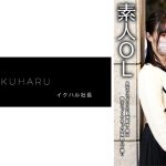 裏垢女子 ここな