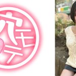 経験人数3ケタ超え!モデル体型の人気泡姫穴モテ娘 あかり