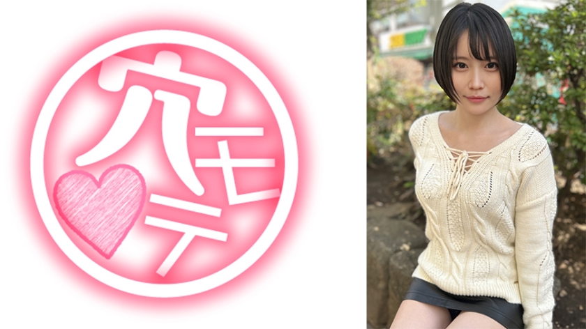 経験人数3ケタ超え!モデル体型の人気泡姫穴モテ娘 あかり
