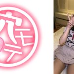 推し活をこよなく愛するオタク系穴モテ女子 なずな
