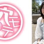 見た目は清楚で性欲強め!デカチン好きな未来の穴モテ娘 りな