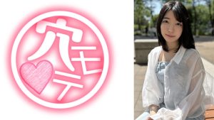 見た目は清楚で性欲強め!デカチン好きな未来の穴モテ娘 りな