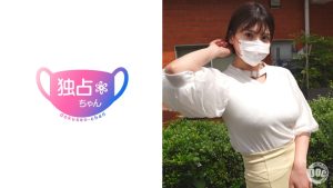 【快楽を追うド痴女!】ご令嬢が潮を吹きまくる!跳ねまくるデカ乳デカ尻!【はずき】