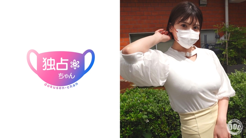 【快楽を追うド痴女！】ご令嬢が潮を吹きまくる！跳ねまくるデカ乳デカ尻！【はずき】