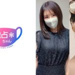 【オタクと繋がりすぎw】超超淫乱なヤリマンアイドル!スレンダーな身体で絶頂と潮吹きを連発!【めい(22)】