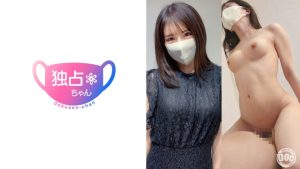 【オタクと繋がりすぎw】超超淫乱なヤリマンアイドル!スレンダーな身体で絶頂と潮吹きを連発!【めい(22)】