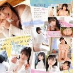 【VR】MOODYZが25年も待ち続けた原石 現役女子大生×Hcupおっぱい シンデレラGIRL 純白彩永 VR解禁 純白彩永