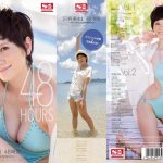 S1麻美ゆま 48時間 ～メモリアル永久保存版BOX～