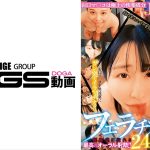 30人厳選フェラチオ特化240分 マゾ淫乱がおチン◯ン舐めしゃぶり…お口マ◯コを無遠慮にガン突きイラマチオ！！優越感に浸れる最高のオーラル射精！！	 望月つぼみ 七藤優亜 月美りょう 宮ノ木しゅんか 竹内美涼