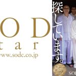 小倉由菜さんを探しています。