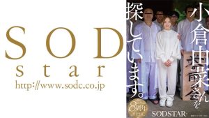 小倉由菜さんを探しています。