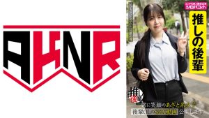 【推しの後輩】 常に笑顔のあざと系女子 後輩OLのSEX動画公開します 真白ふわり