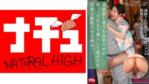 温泉客が居ても浴衣の中の抱っこSEXで挿入して逃がさず何発も膣射させる痴女っこ3 小悪魔娘の誘惑