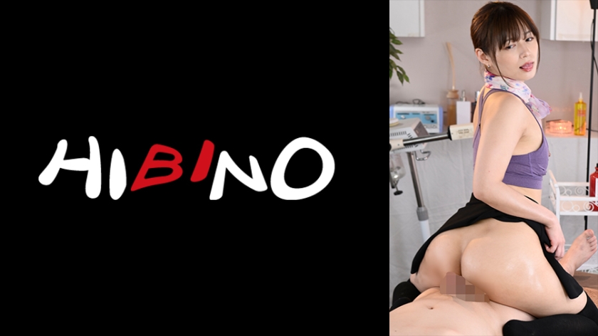 ミニスカパンチラで勃起したペニスをプリ尻に密着させ回春を誘うメンズエステ 紺野ひかる