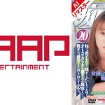 【AIリマスター版】「痴」女優20 夕樹舞子