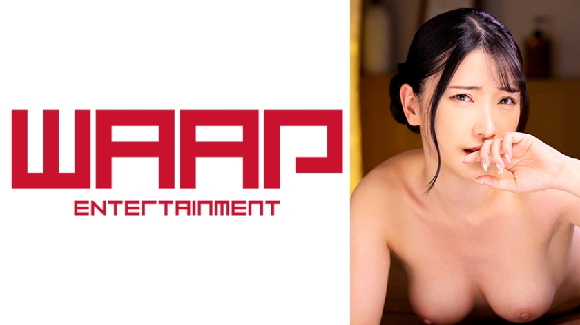 人妻メス声ダダ漏れエステ 宮西ひかる 海埜ほたる