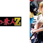 練馬区ギャルママさん