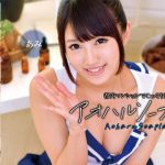 都内マンションでこっそり営業中 アオハルソープランド あみ