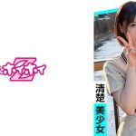 クレープ屋店員@みゆちゃん 素人ホイホイ・えろきゅん・素人・美少女・清楚・黒髪・スレンダー・ドM・ショートヘアー・コスプレ・ハメ撮り・ドキュメンタリー