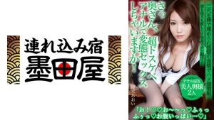 さっ奥さん、超ドスケベアナルで変態セックスしちゃいますか！アナルSEX美人奥様2人「お！お～～っふぅっふぅっお腹いっぱい…」 優木あおい 吉岡奈々子