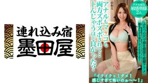アナルもマ○コも両方ズボズボされて…トんじゃうほど良かった？アナルSEX敏感奥様2人「イクイクゥ！ダメ！感じすぎて怖いのぉ～～！」 ささの遥 朝桐光