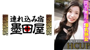 問答無用の爆乳熟女ABCDEFG HCUP