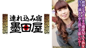 絶妙な舌さばきの感度MAX熟女 汁の一滴まで中に出して欲しいの…