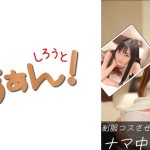 あいか(21)&いちか(20)