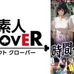 【時間停止男2】①スク水JDをプールで生ハメ②お菓子パーティ中に乱入！！ナマイキ娘に悪戯ヤリたい放題♪③唯一優しかった爆乳○師の裏の顔を知ってしまい悲しみの中出しSEX！！冴えないオジサンが時間停止で舐めた女どもに精子をブチ込む【妄想エロマン♯りか&いと&はずき】