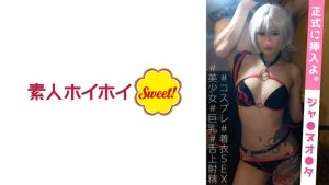 ジャ●ヌ・オ●タ