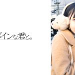 〈特別〉処女①