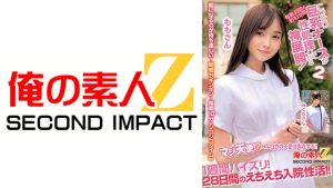 毎朝、回診の約10分間こっそり巨乳ナースが性処理してくれる神展開！1週間パイズリ！28日間のえちえち入院性活！！ ももさん みくるさん