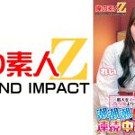 【検証】『一般人をず～っとイカせ続けるとAV女優よりもヤバい事になる説』 潮潮潮の大量失禁閲覧注意 清楚女子大生のありえない連続中出しSEX れい ゆい