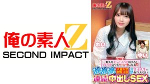 【検証】『一般人をず～っとイカせ続けるとAV女優よりもヤバい事になる説』 潮潮潮の大量失禁閲覧注意 清楚女子大生のありえない連続中出しSEX れい ゆい