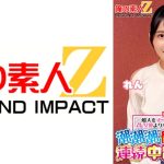 【検証】『一般人をず～っとイカせ続けるとAV女優よりもヤバい事になる説』 潮潮潮の大量失禁閲覧注意 清楚女子大生のありえない連続中出しSEX せりな れん