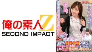 天使のように優しい美人ナースさん!「早漏に悩む童貞君の暴発改善のお手伝いしてくれませんか?」男性器慣れしているようで意外とウブな看護師さんが早漏すぎる童貞君にムラムラ膣キュンしちゃって生中出し筆おろしSPECIAL! まりさん めいさん