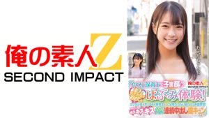 イケメン保育士に子宮萌！？素人女子大生が初めてのばぶみ体験！エプロン姿がカッコイイ保育士さんに父性たっぷり甘やかされ赤面発情！そのまま脳がトロけるようなキス・キス・キス 全力デレデレ連続中出し膣キュンSEX もえかちゃん みつきちゃん