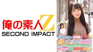 イケメン保育士に子宮萌！？素人女子大生が初めてのばぶみ体験！エプロン姿がカッコイイ保育士さんに父性たっぷり甘やかされ赤面発情！そのまま脳がトロけるようなキス・キス・キス 全力デレデレ連続中出し膣キュンSEX みくさん ゆきさん