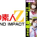 W塩対応パ○活クソ生意気メスガキをガン詰めしてガン突きして理解(わか)らせた。MINAMI HIKARU AOI REIA