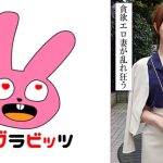 凛とした美人妻が内に秘めた性欲解放不倫で他人棒生ハメ中出し！