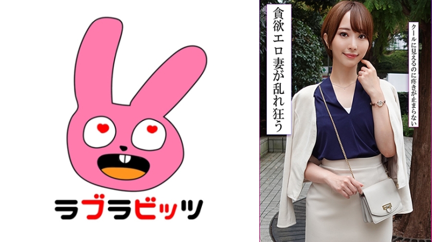 凛とした美人妻が内に秘めた性欲解放不倫で他人棒生ハメ中出し!