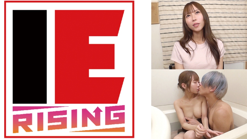 素人女子大生限定!狭いお風呂で密着混浴体験してもらえませんか!?火照る身体!おっぱいポ●リ!ウブな女子は恥ずかし過ぎて赤面涙目!あちこち舐めてキレイにしたらそのまま生中出しSEXしちゃいました! 天羽りりか